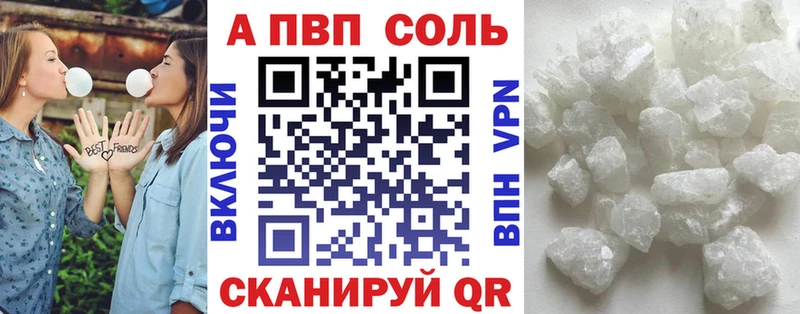А ПВП мука Приморско-Ахтарск