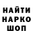 Метамфетамин пудра Allonco *