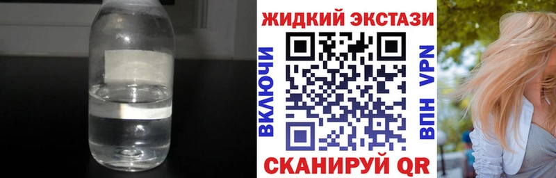 БУТИРАТ буратино  blacksprut рабочий сайт  Приморско-Ахтарск 