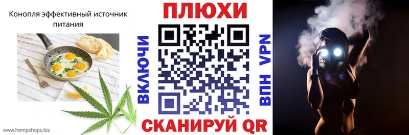 Cannafood конопля  как найти наркотики  Приморско-Ахтарск 