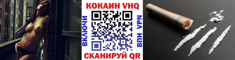 цены   это Telegram  Cocaine FishScale  Приморско-Ахтарск 