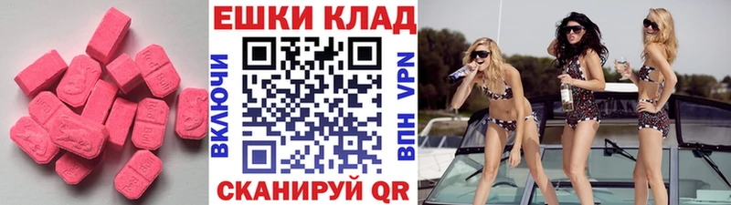 ЭКСТАЗИ VHQ  Приморско-Ахтарск 