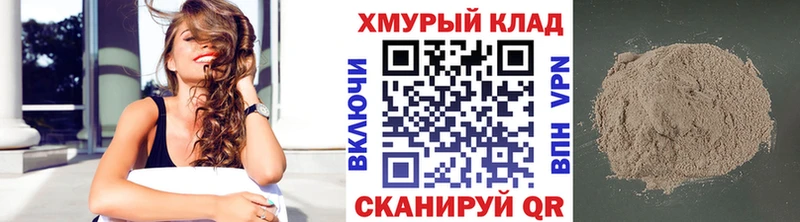 где купить   Приморско-Ахтарск  ГЕРОИН Афган 