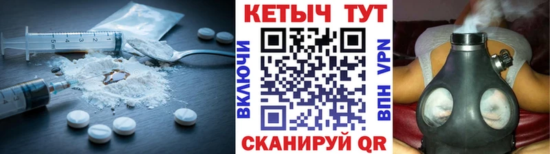 ОМГ ОМГ как войти мориарти официальный сайт Кетамин VHQ Приморско-Ахтарск