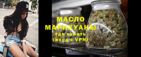 стаф Армянск