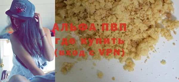стаф Армянск