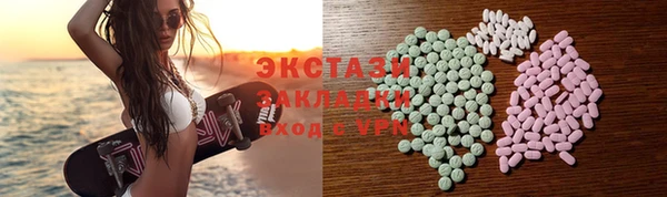 альфа пвп Нягань