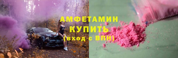 альфа пвп Нягань