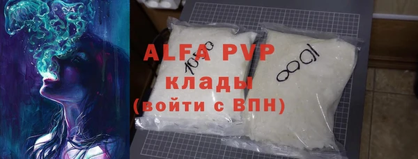 стаф Армянск