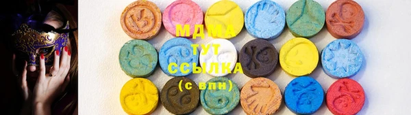 стаф Армянск
