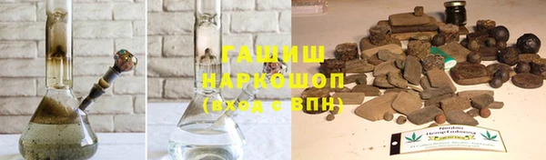 гашик Арсеньев