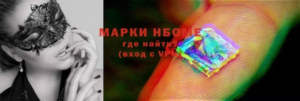 стаф Армянск
