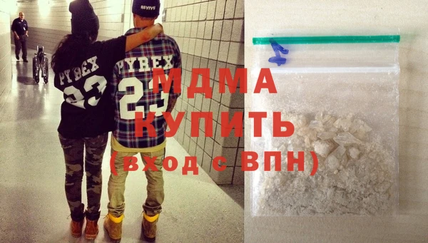 стаф Армянск