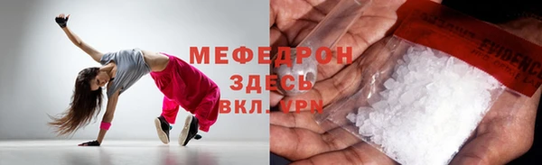 скорость Аркадак