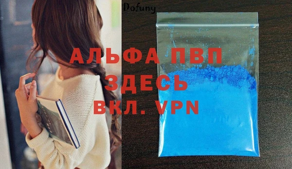 стаф Армянск