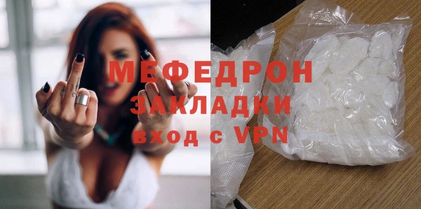 стаф Армянск