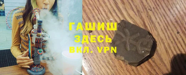 стаф Армянск