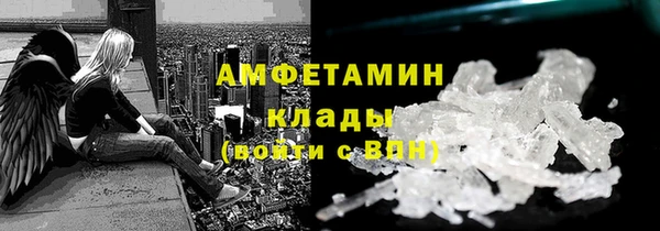 стаф Армянск