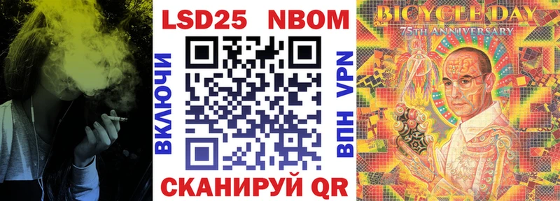 гидра как войти  Приморско-Ахтарск  Наркотические марки 1500мкг 