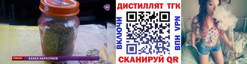 darknet состав  Приморско-Ахтарск  Дистиллят ТГК жижа  купить  