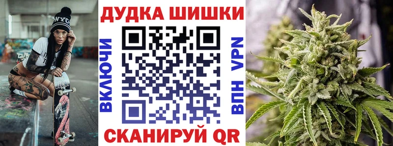 Шишки марихуана конопля  Приморско-Ахтарск 