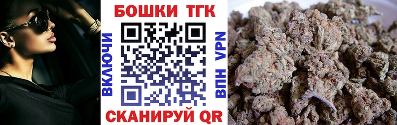 Каннабис OG Kush Приморско-Ахтарск